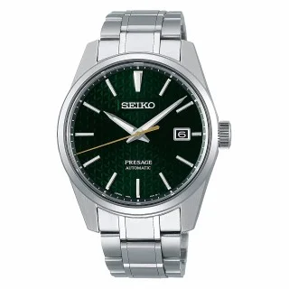 Seiko Watches SPB169J1 Watches NZ Christies Jewellery Watches